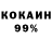 КЕТАМИН VHQ heeet