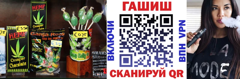 Печенье с ТГК конопля  Купить  Гагарин 