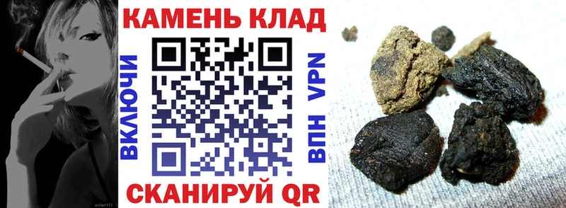 Гашиш гарик  Купить  Гагарин 