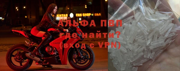ALPHA PVP Зеленокумск