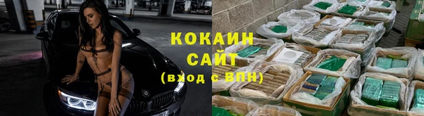 мефедрон Зеленодольск