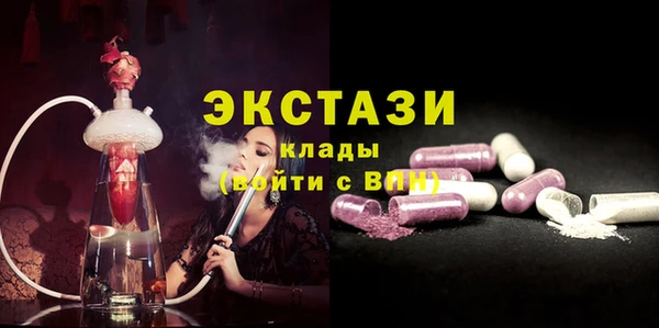 ALPHA PVP Зеленокумск