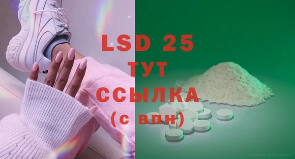 кристаллы Иннополис