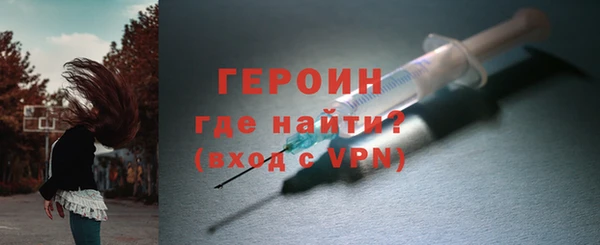 кристаллы Иннополис
