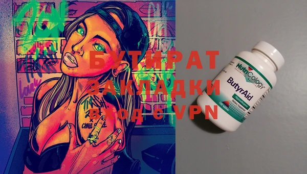 кристаллы Иннополис