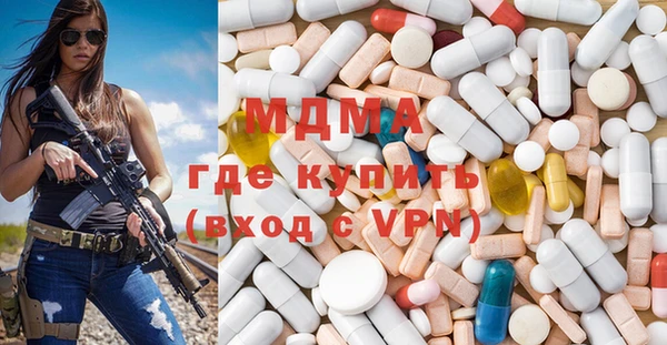 мяу мяу мука Зерноград