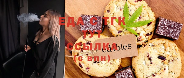 ALPHA PVP Зеленокумск