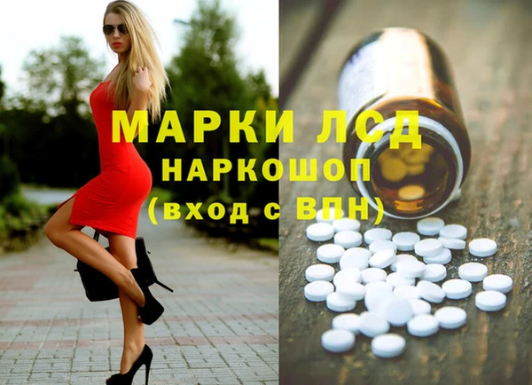 кристаллы Иннополис