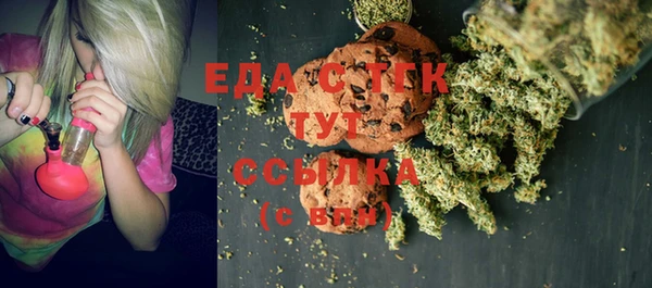 мефедрон Зеленодольск