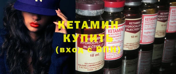 кристаллы Иннополис