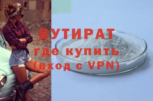 кристаллы Иннополис