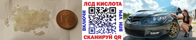 Купить закладки  Гагарин  Лсд 25 экстази кислота 
