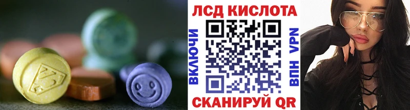 LSD-25 экстази ecstasy Гагарин