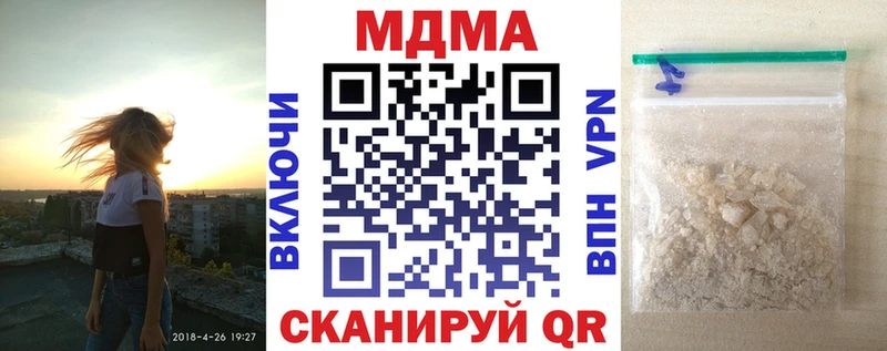 MDMA crystal Гагарин