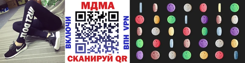 Купить  Гагарин  МДМА кристаллы 