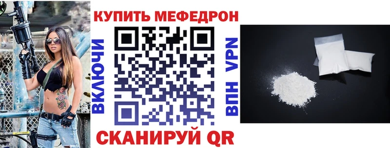 МЯУ-МЯУ VHQ  Гагарин 