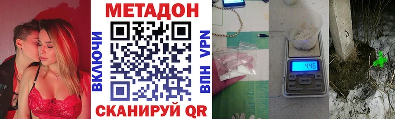 Купить  Гагарин  МЕТАДОН кристалл 