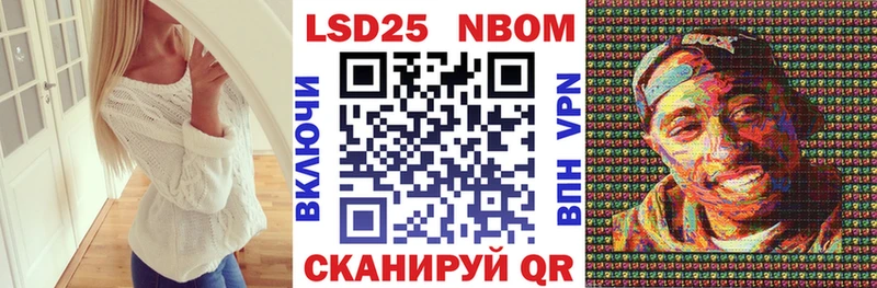 Наркотические марки 1,5мг  Купить где  Гагарин 