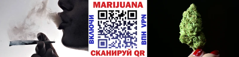 Марихуана SATIVA & INDICA Купить где Гагарин